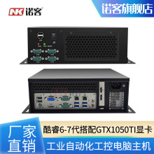 �Z��NK820�ڒ�ʽ������X���C�������p�W������/���6/7��I3I5I7