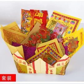 蜡烛;宗教法器;香