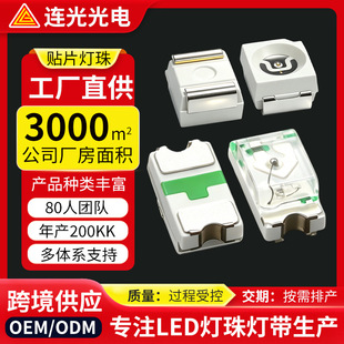 �S�Ҷ���LED�NƬ���� SMD2835/5050/3535�����͹�˥�NƬʽLED����