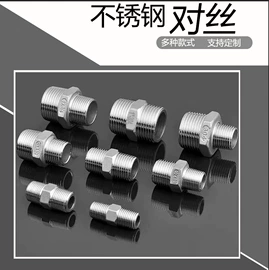 接头;其他水暖五金;球阀