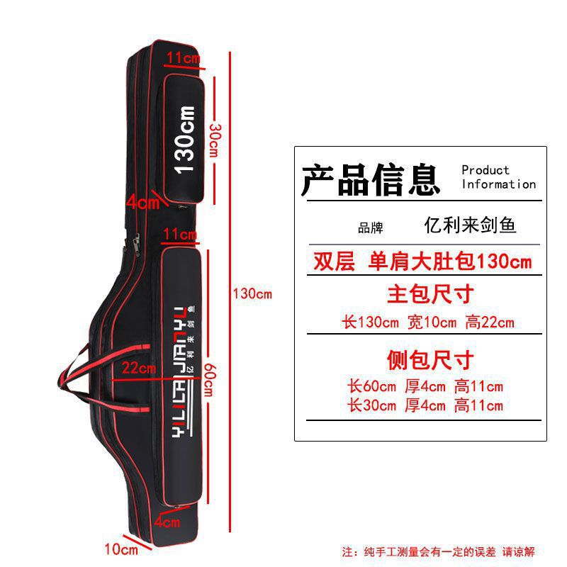 Bolsa de pesca, bolsa de pesca, bolsa de caña de alta capacidad, bolsa de caña multifuncional, bolsa de almacenamiento, artículos de pesca, comercio exterior