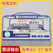 定制加工商场小吃多经点位展示柜定做冰淇淋炒酸奶烤漆中岛展示柜