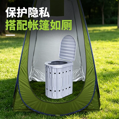 Portable Toilet Self-driving Travel — Kempinq və səyahət