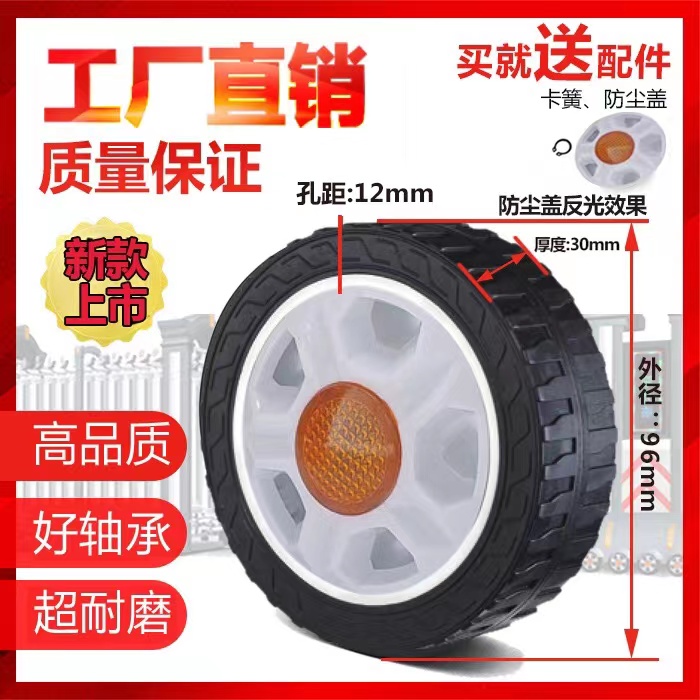 Electric expansion door wheels General shrinking factory door head…