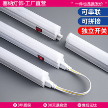 T5一体化长条带开关流水线工作台照明1.2米18瓦220伏LED串联灯管