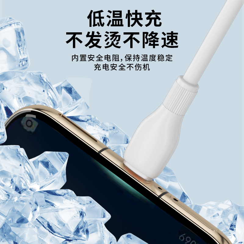 Typec 充電ケーブル 120W 超高速充電データケーブル Apple 16/15 Huawei Honor vo Xiaomi vivo に適しています|undefined