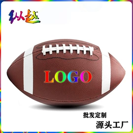 足球;橄榄球;排球