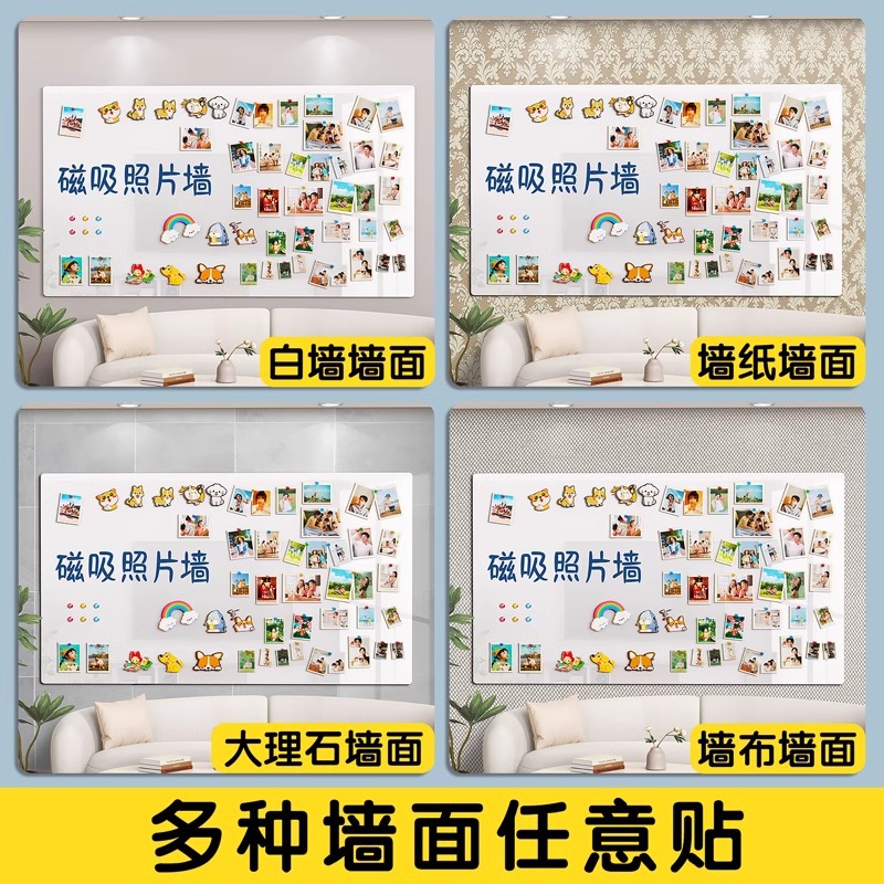 Tablero de exhibición de pared de fotos de absorción magnética tablero negro pegatinas de pared de fondo magnético hogar pintura pegatinas magnéticas creativas decoración tablero blanco