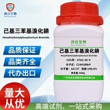 廯l 4762-26-9  ≥98.0% Wԇ 