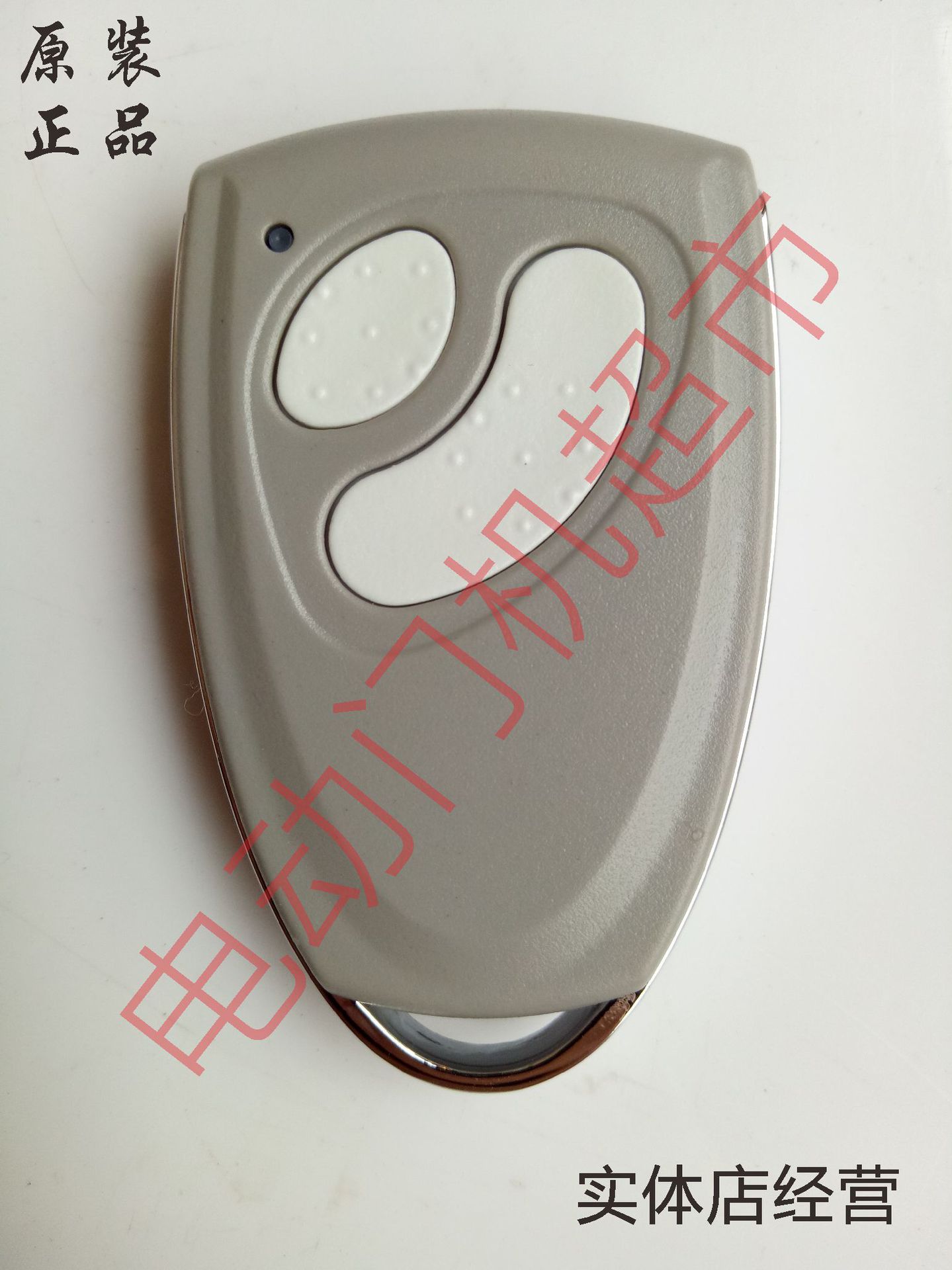 SEE霍斯车库门平移门别墅大门FR36ADigital4Hz遥控器发射器