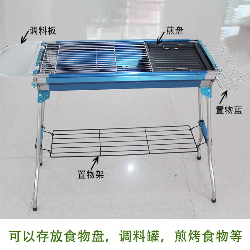 BBQ Oven Outdoor Barbecue Rack Accessories Storage Rack Storage Basket Seasoning Plate Barbecue Plate Frying Pan Tools Supplies Complete Set
