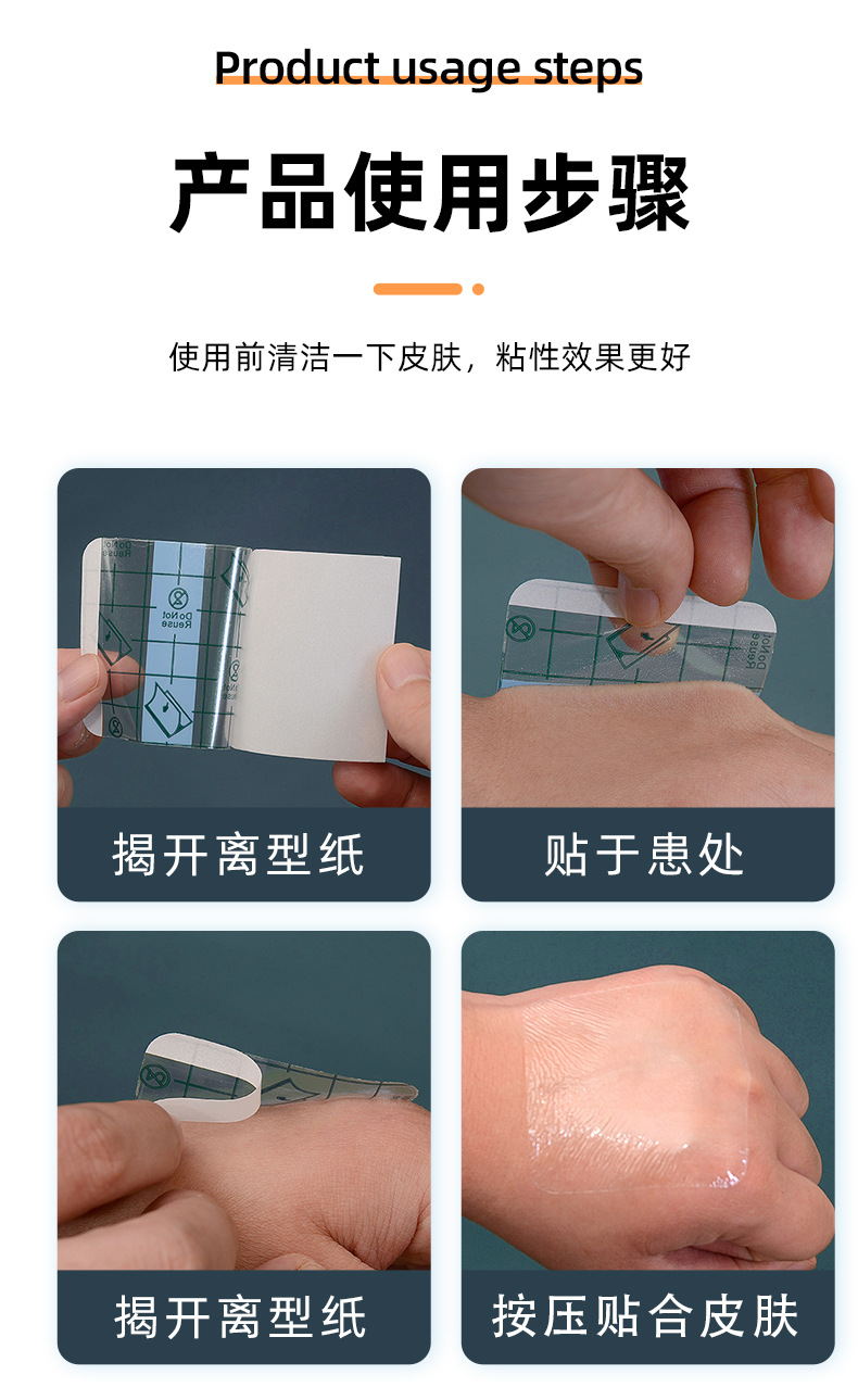 凌承PU膜空贴_04