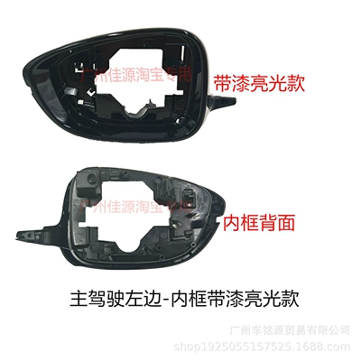Rear mirror/rearview mirror assembly: Suitable for Honda INSPIRE - drivers-side-left-inner-frame-with-glossy-paint-finish