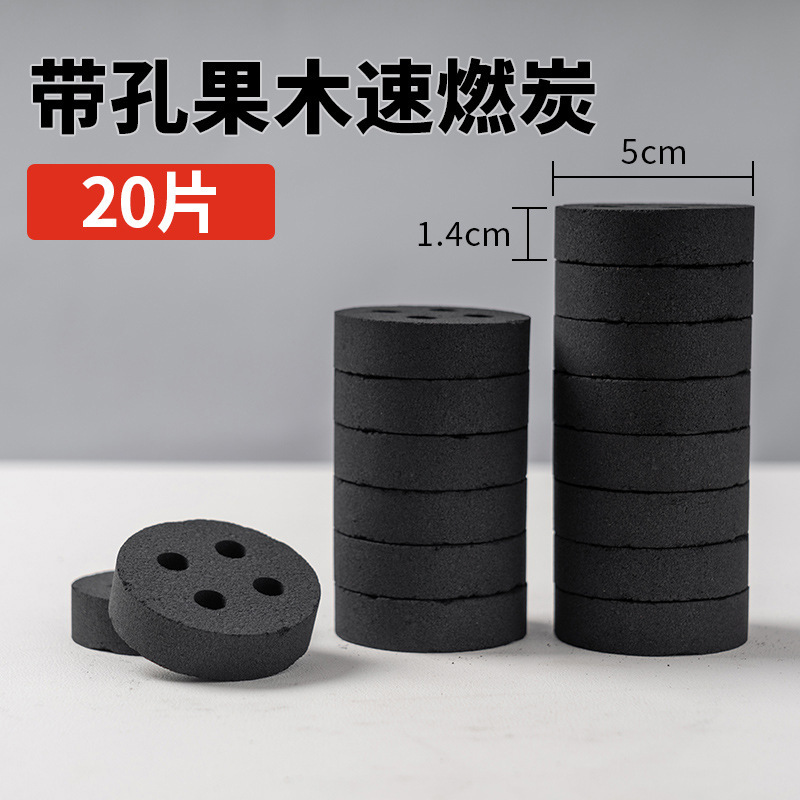 速燃果木炭無煙耐焼水煙炭高温竹炭バーベキュー専用周囲炭素家庭用囲炉煮茶|undefined