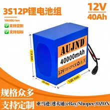 3S12P 40Ah  48V18650�늳ؽM�m������䇊�F�������Դ̫��ܟ�