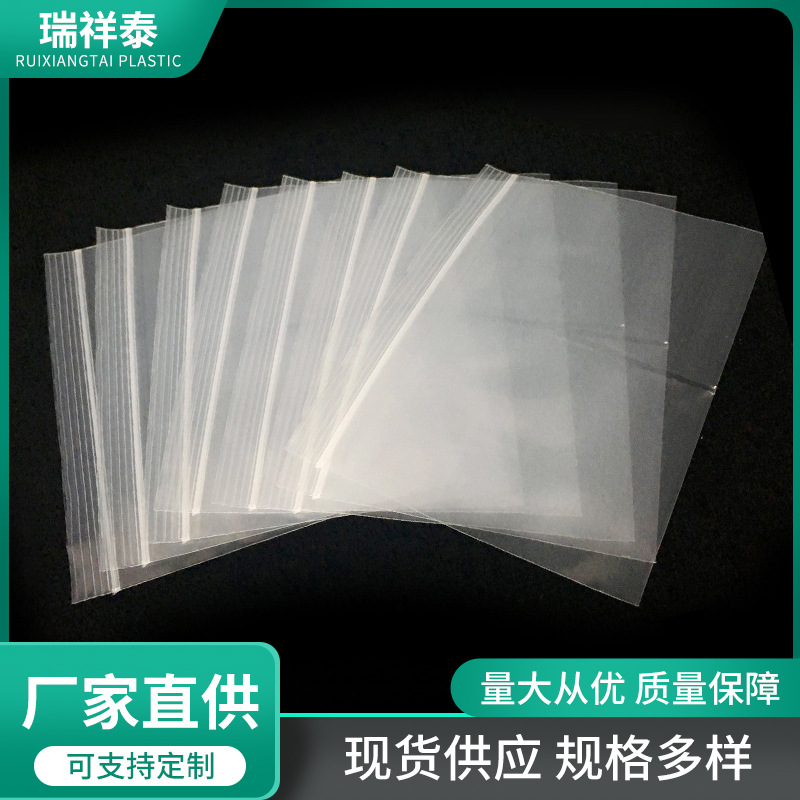 pe包装袋透明塑料封口袋防水防尘密实袋手机数据线密封袋厂家批发