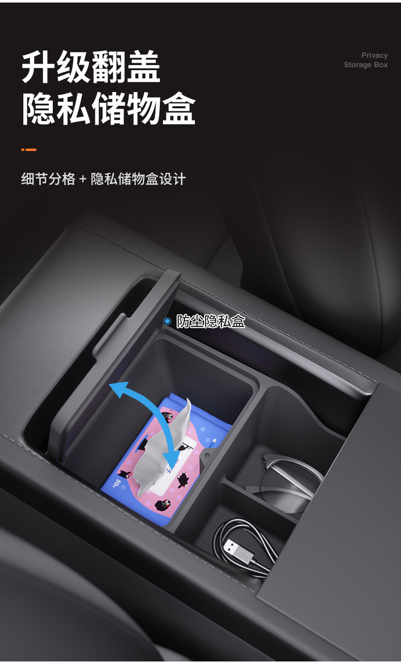 Suitable for Tesla Model Y Armrest Box Storage Box Car Storage and Organization Accessories Car Modification Parts