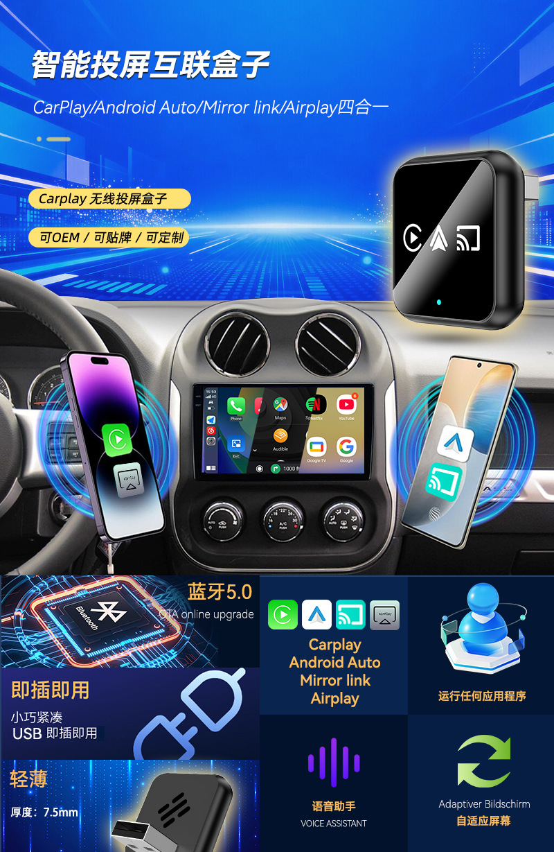 Wired to Wireless Carplay Module 4-in-1 Inter-Control Car-Machine Interconnection Conversion Box Smart Carplay Box