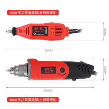 电磨机小型手持迷你玉石电动打磨雕刻工具钻孔抛光切割家用小电钻