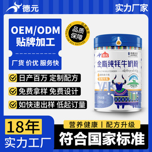 ��ţ�̷��N�ƶ��ƌW��������o����ȫ֬��ţ��ۏS�����̴������l