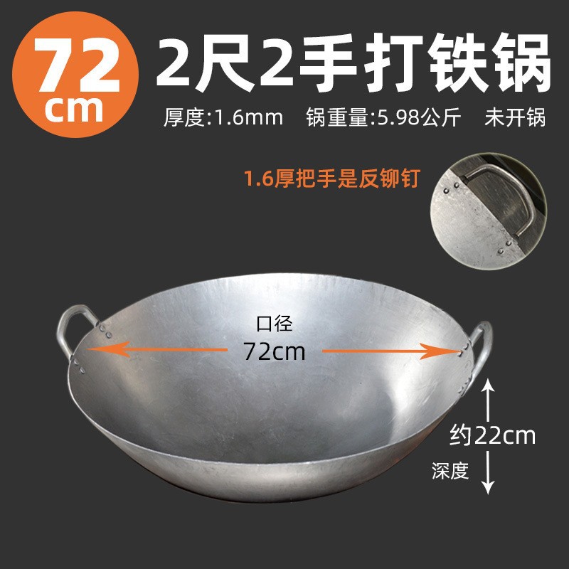 72cm [두께 1.6]