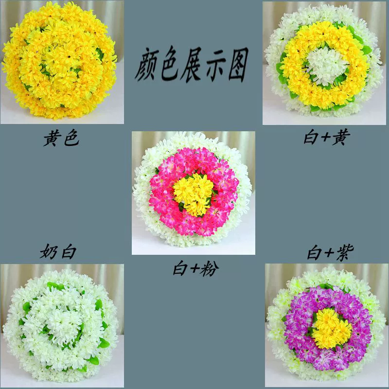 Artificial flower manufacturer wholesale fake flower chrysanthemum wreath Qingming Festival supplies fake flower wreath Qingming artificial flower