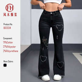 欧美女装牛仔裤弹力心形图案破洞2026新款高腰微喇牛仔裤女JEANS