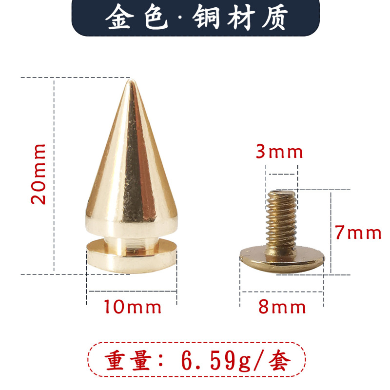 10x20mmパンク肥尖釘メッキ多色リベット服飾ボタン部品diy樹形尖頭釘|undefined