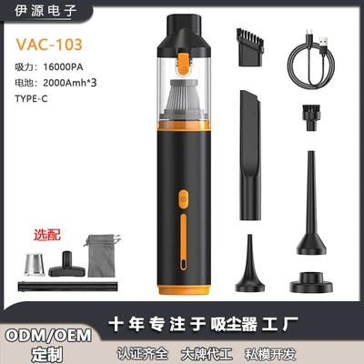 Household Dust Remover, Tozsoranlar