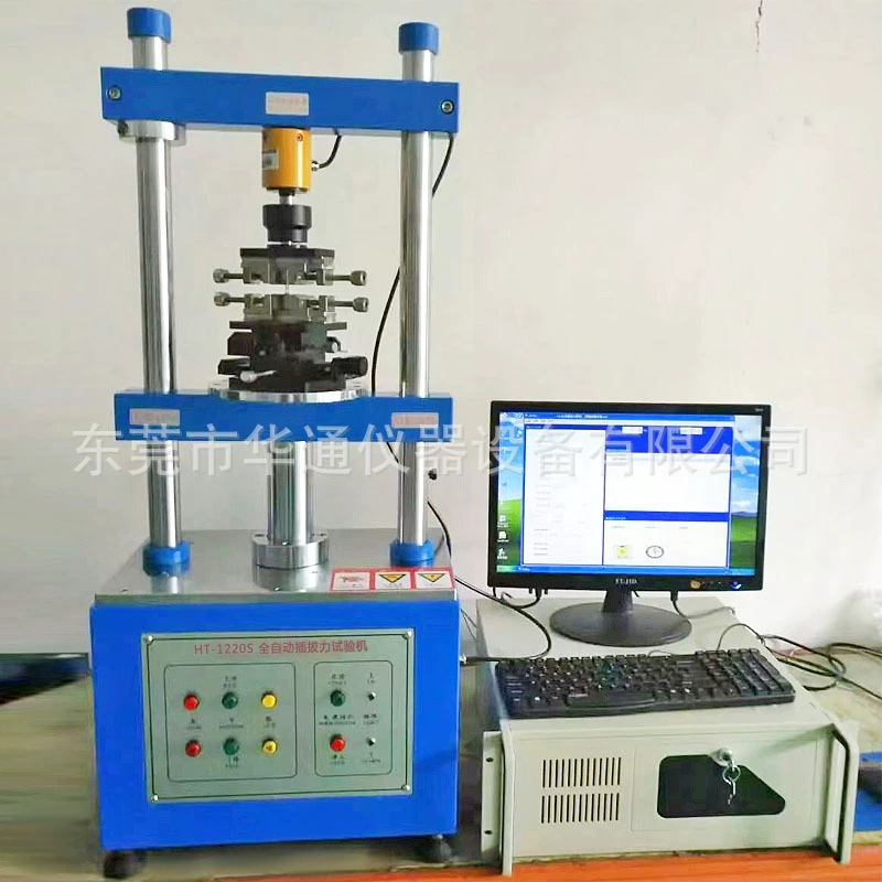 1220S Автоматический подключаемый терминал детектора силы USB-подключаемый тестер силы разъем подключаемый тестер