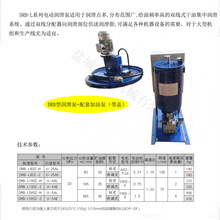 手动润滑泵SGZ-8手动干油泵