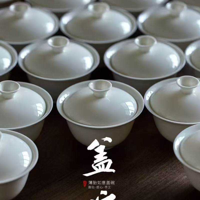 手工薄胎米黄釉如意盖碗二才泡茶碗陶瓷功夫茶具品茗杯茶杯主人杯|undefined
