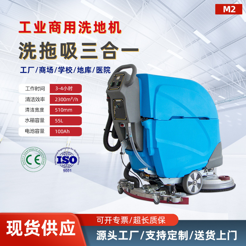 Floor Cleaning Machine, Electric Hand-Push Type for Commercial Use in Hotels, Silent Floor Cleaning Machine for Tile Floors Floor Cleaning Machine, Electric Hand-Push Type for Commercial Use in Hotels, Silent Floor Cleaning Machine for Tile Floors