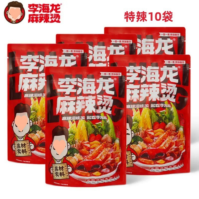 李海龍麻辣湯インスタントパック本物の東北昔ながらの粘着底麻辣湯インスタント鍋メーカー卸売価格|undefined
