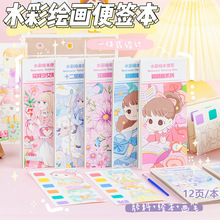 萌萌酱水彩蘸水涂色便签颜料涂鸦绘画本儿童沾水即画书签绘本批发