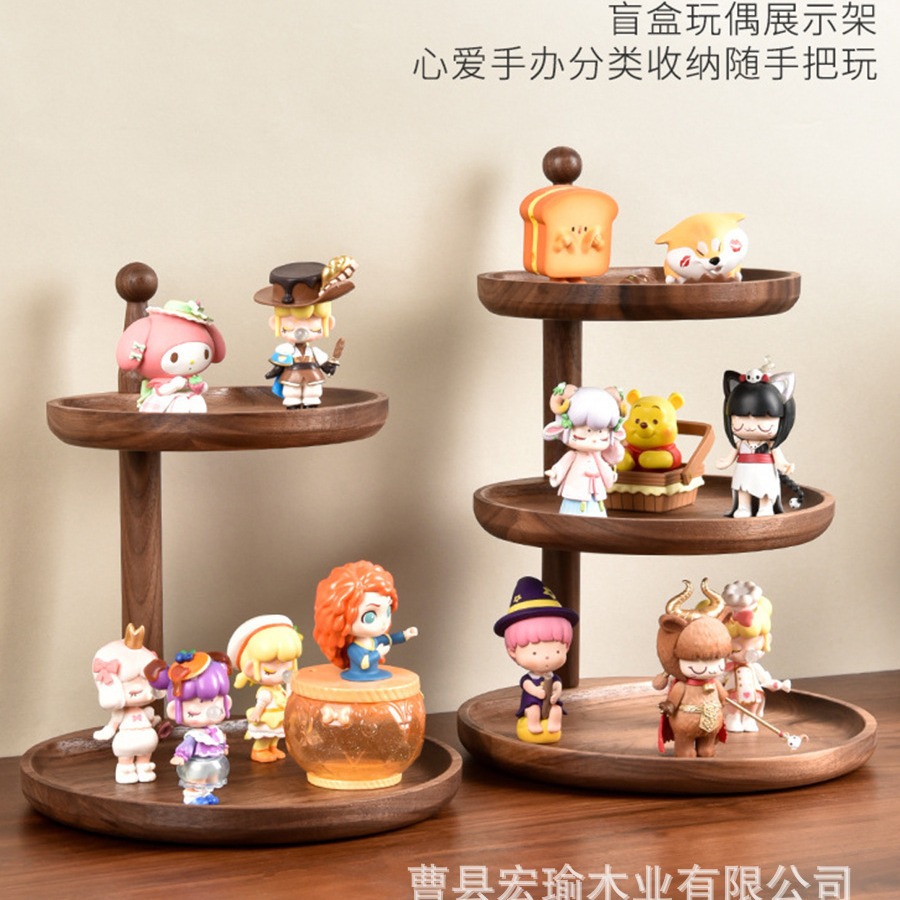 黑胡桃木收纳盘玄关桌面门口钥匙杂物架梳妆台面化妆品托盘