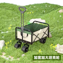 后开拖斗款户外营地车可升降露营车加长野餐车网红折叠摆摊小推车