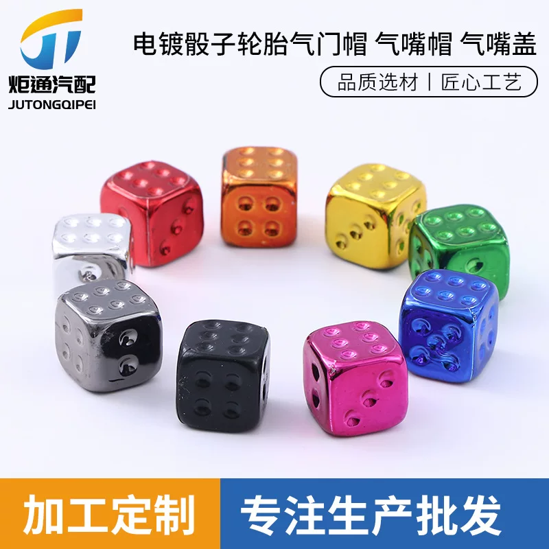 Игральные кости, ниппель, геометрические шины