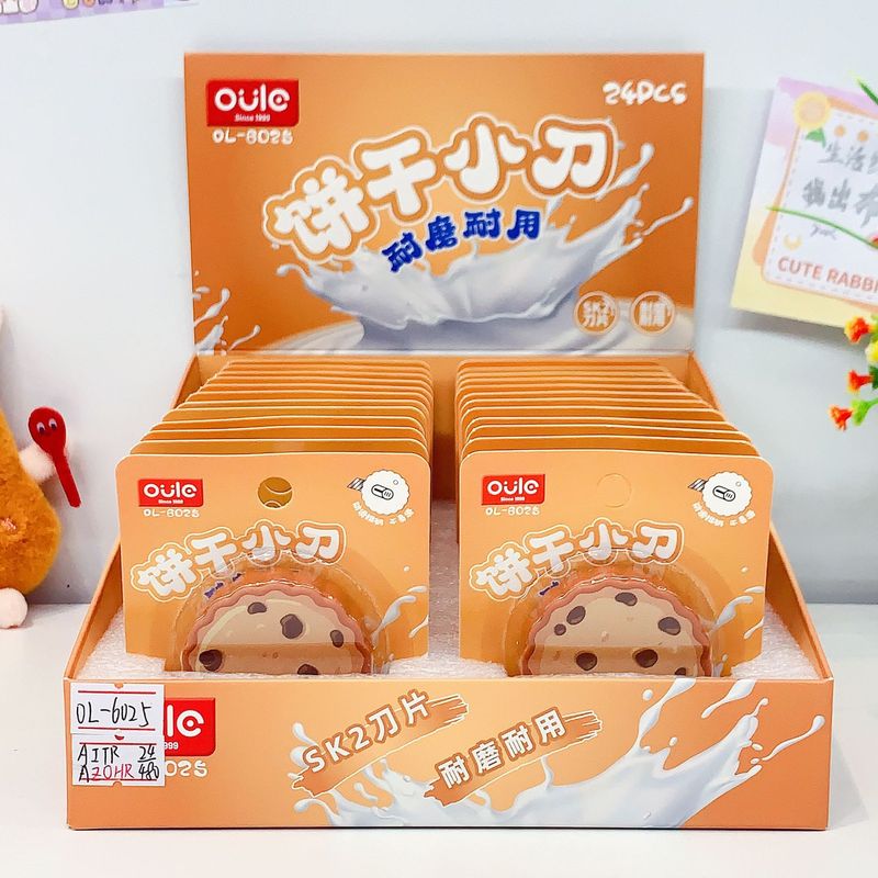 OL-6007欧乐饼干小刀刀片耐磨耐用自动回弹安全不伤手学生裁纸刀|undefined