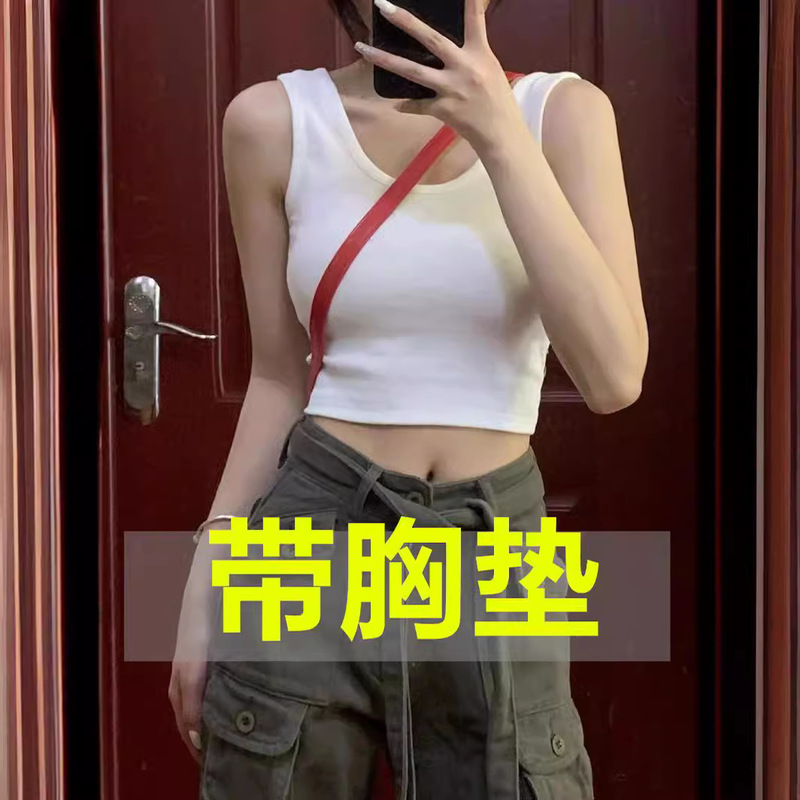 Hot Girl Vest with Chest Pad Women's Summer Short All-match Wrap Chest Outer Wear Navel Sexy Bottoming Vest Women's Top