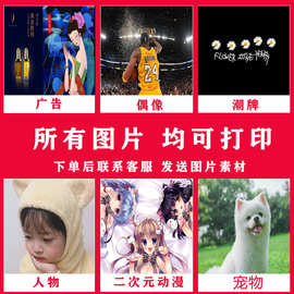 来图定制挂毯跨境速卖通亚马逊一件定制代发直播背景布挂布毯定做