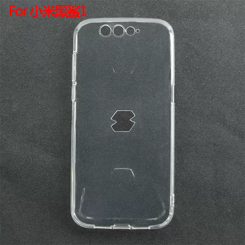 适用于Xiaomi BlackShark 1/小米黑鲨1手机壳保护套全透明素材TPU