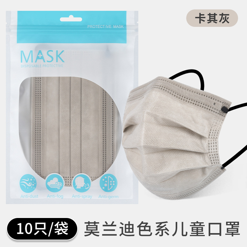 Morandi máscara de los niños FACEMASK 4 capas de protección engrosada fábrica de Envases independientes de producción propia y venta de moda
