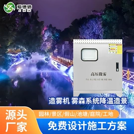 工业加湿器;接头;其他分离设备