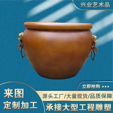 铜缸雕塑摆件定制水缸庭院养鱼室外景观仿古厂家铸铜装饰古风复古