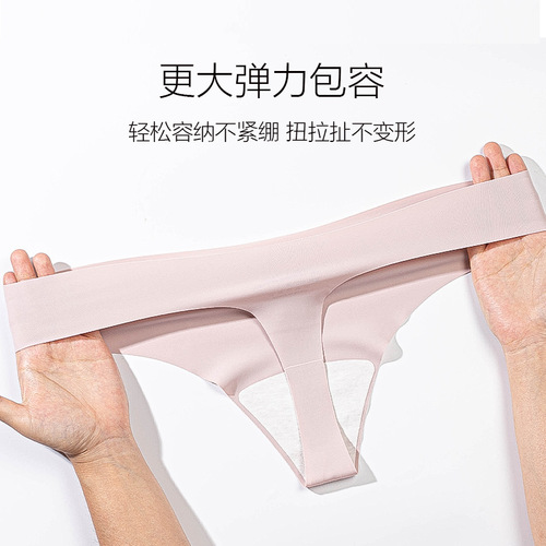 Sexy underwear for women, pure cotton, antibacterial crotch, low-waisted, seamless T-pants for women, sexy ice silk, one piece, large size