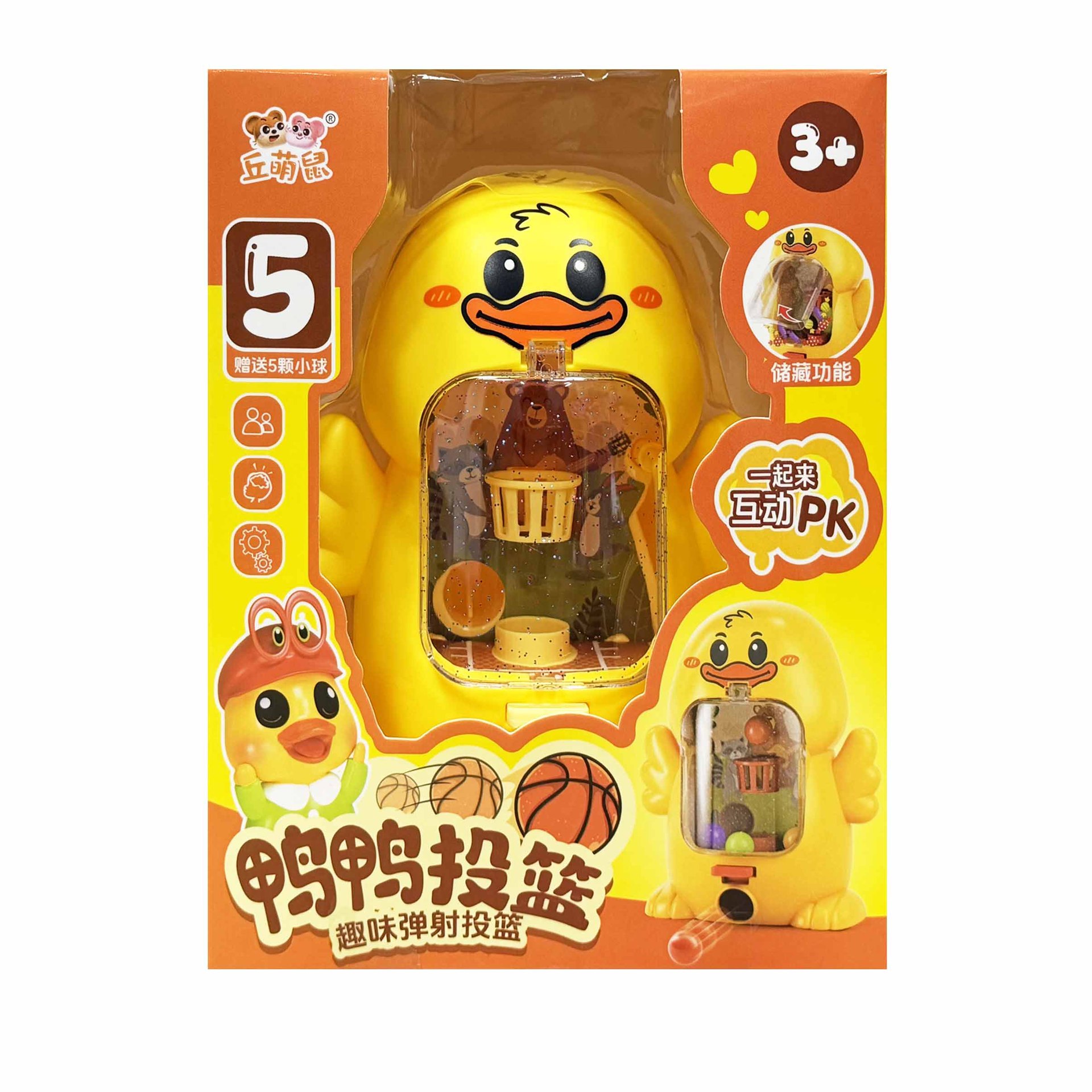 Puzzle para niños DIY juguetes patos catapulta disparos juegos image 6
