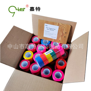 Cross-border 3030-6 suit flagging tape PVC marking tape 1 box 32 sets of non-adhesive marking tape
