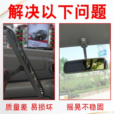Rearview Mirror, Rearview mirror/rearview mirror