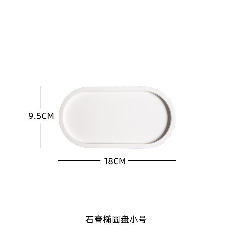 석고 타원형 디스크 스몰 사이즈